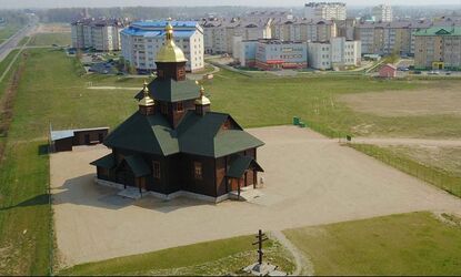 Что будет в здании управления Слуцко-Солигорской епархии и когда открытие